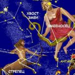 Астрономы хотят ввести 13-й знак зодиака
