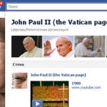 Папа Римский появился на Facebook