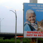 Коту со скандального билборда 10 лет и живет он в США